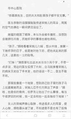 为什么菲律宾落地签会被拒签？答案在这里